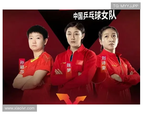 杭州乒乓球队在邀请赛中的心理素质表现分析与点评