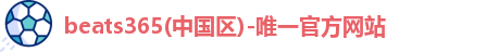 beats365